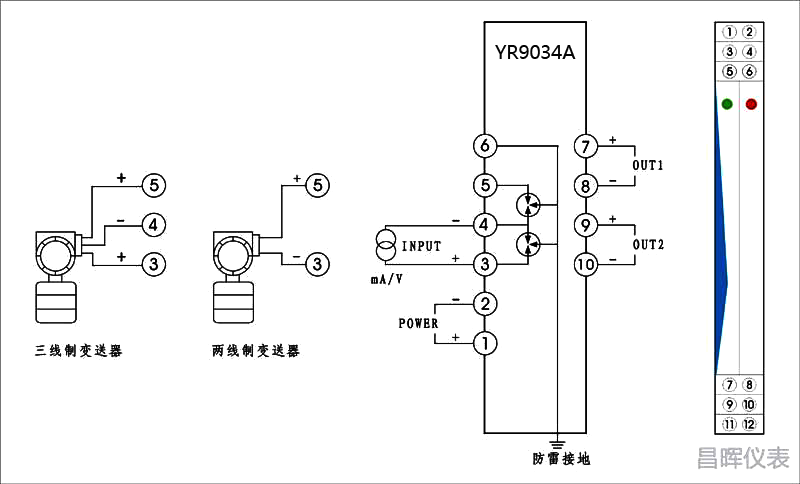 信号隔离器接线-YR9034A接线图