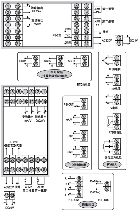 SWP-ND805智能调节器接线图